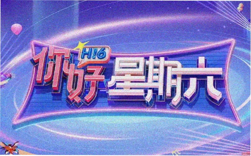 夜来香影院本周新入航线罗盘与海图的横幅占位图