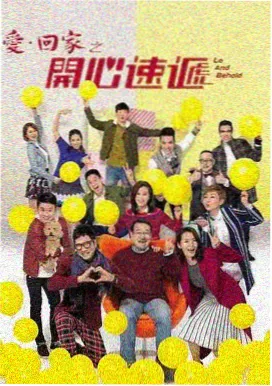 夜来香影院剧集航线灯塔值班表的封面占位图