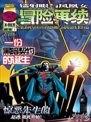 夜来香影院潮汐手帐漫画连载更新资讯的配图占位图